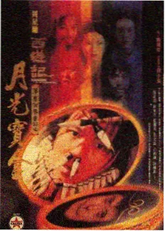 奔跑吧 第十二季 海报